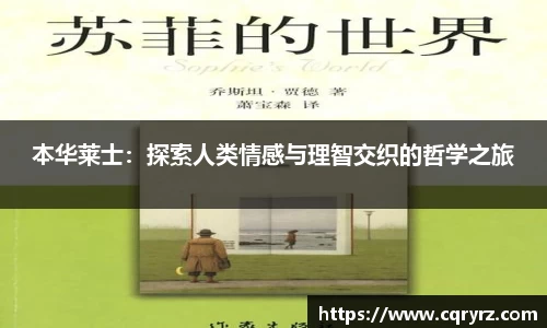 球友体育手机网页版登录