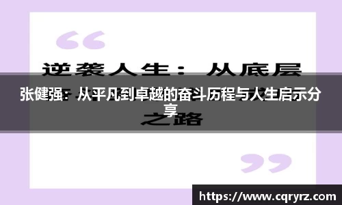 球友体育官网入口