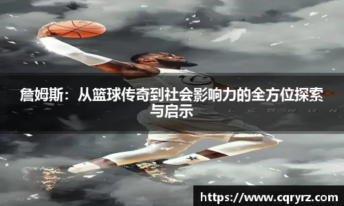 球友体育官网入口