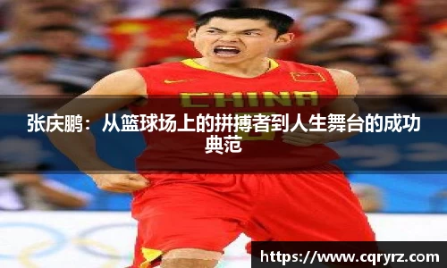 球友体育最新地址